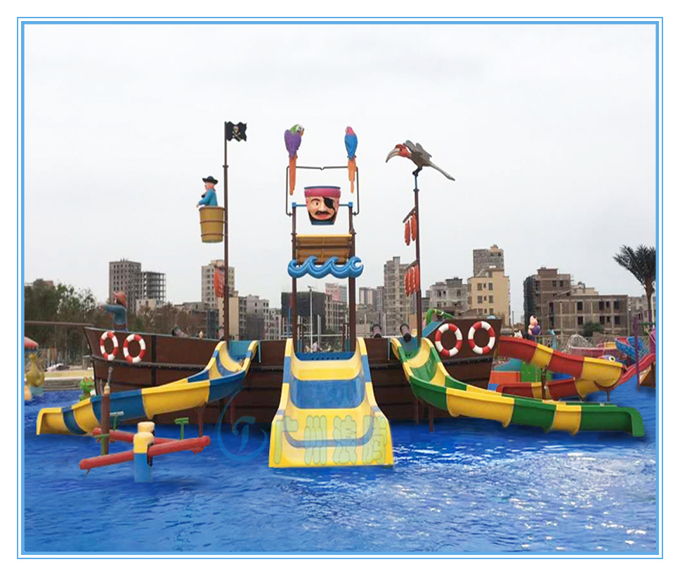 水上樂(lè)園設(shè)備，海盜船